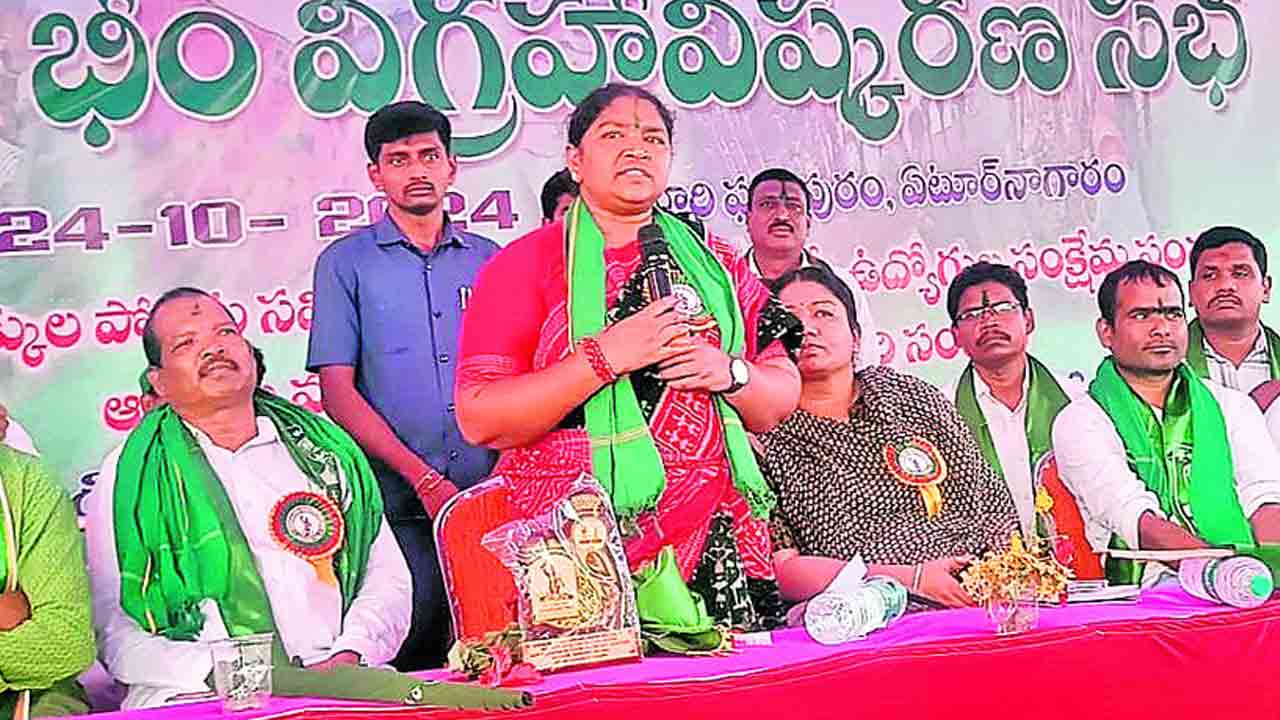 భీం పోరాటం స్ఫూర్తిదాయకం