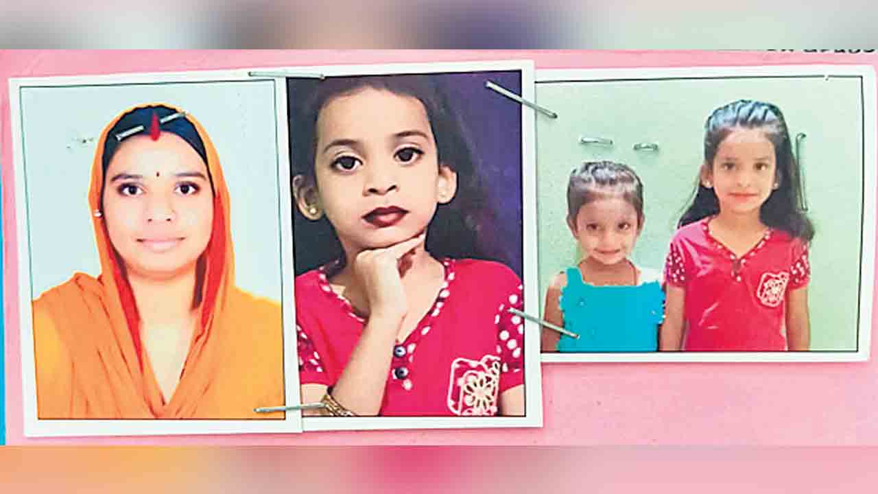 ముగ్గురు పిల్లలతో కలిసి తల్లి అదృశ్యం