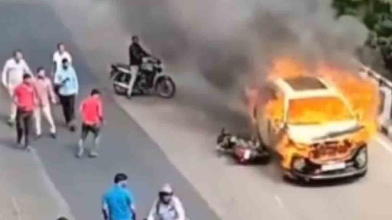 Watch: మంటలతో రోడ్డుపై వేగంగా కదిలిన కారు.. షాకైన వాహనదారులు, స్థానికులు