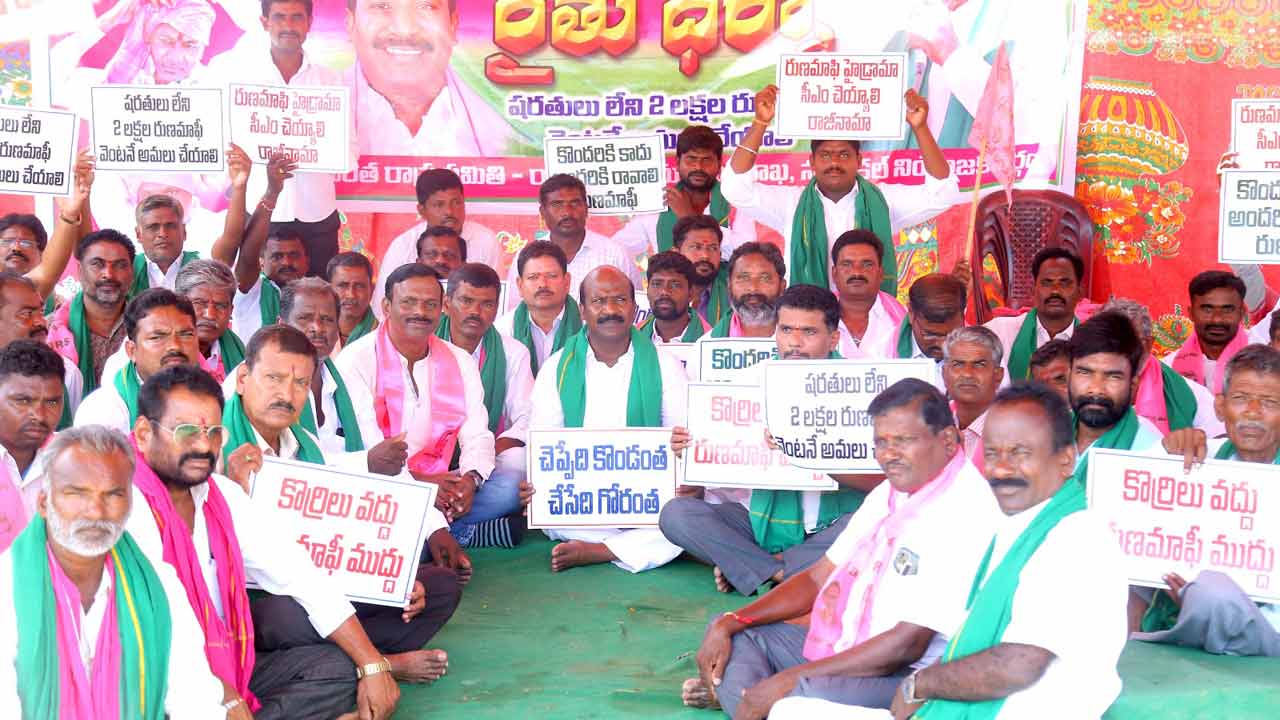 రుణమాఫీ బేషరతుగా అమలుచేయాలి