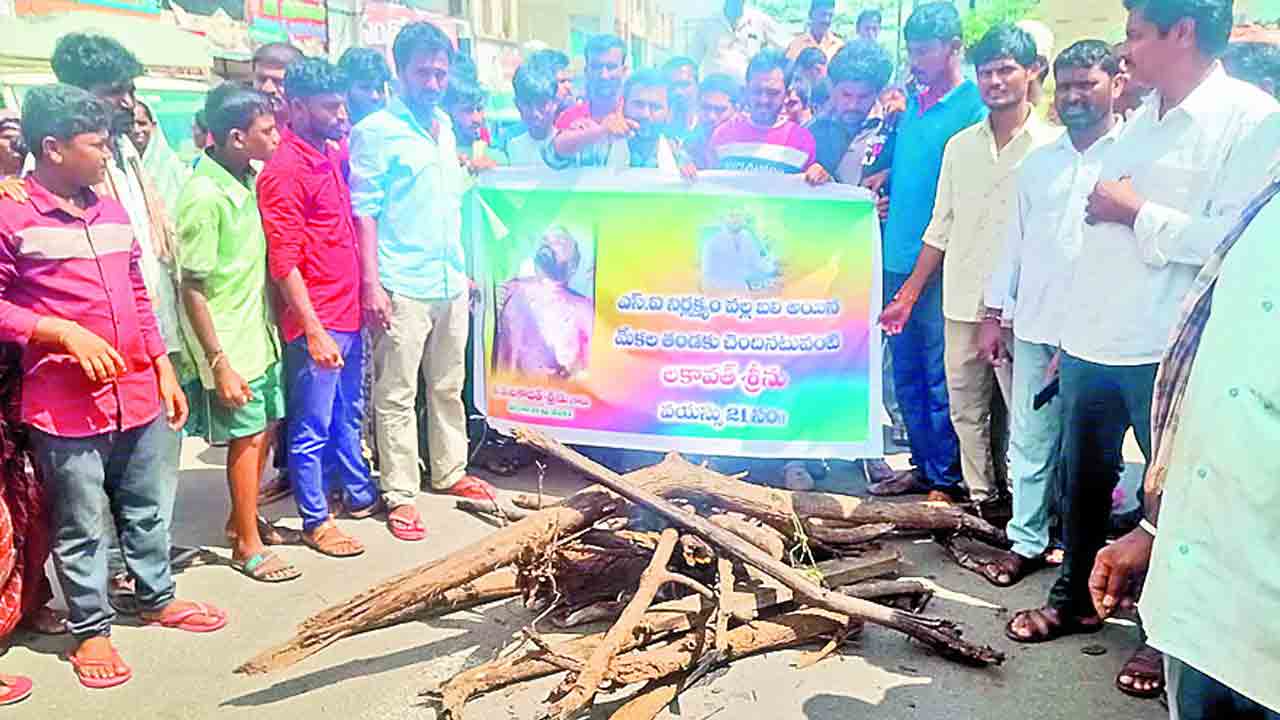 చక్కదిద్దాల్సింది పోయిచంపేశారు..!