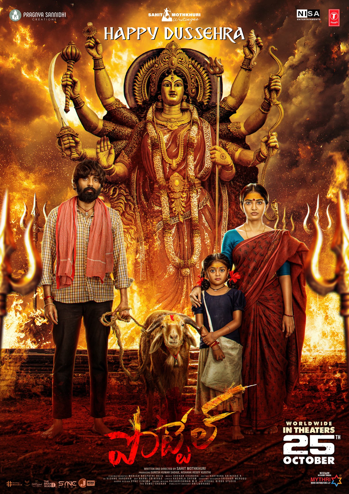 Pottel Dasara Wishes