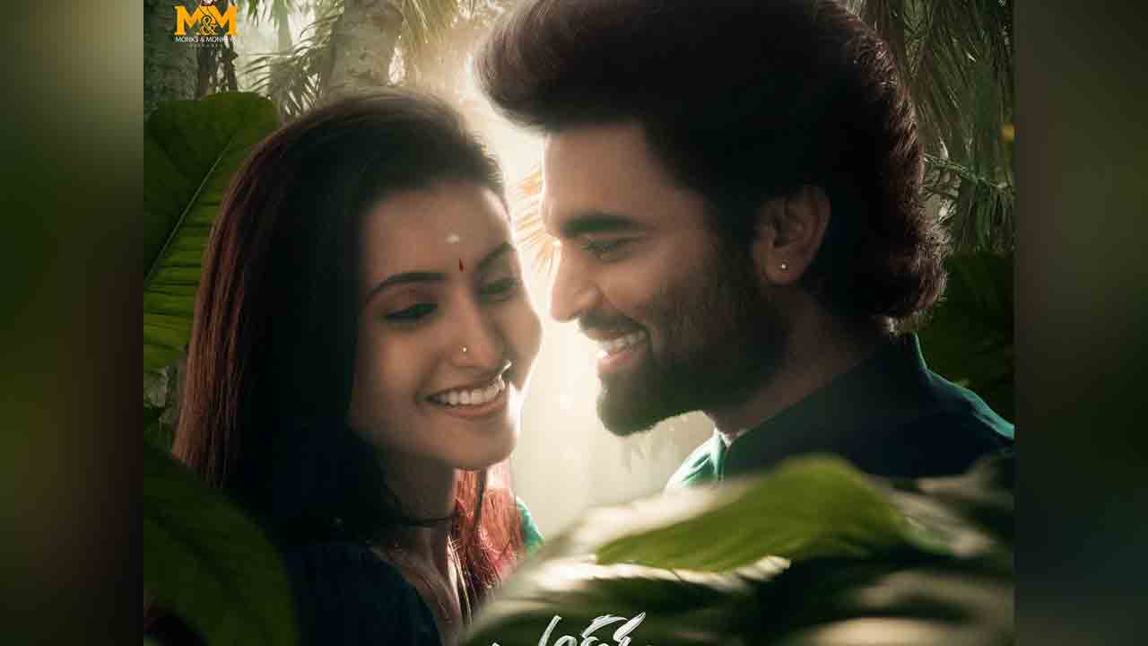 Pradeep Machiraju 2 | పవన్‌ కల్యాణ్‌ టైటిల్‌తో.. ప్రదీప్ మాచిరాజు అక్కడ అమ్మాయి ఇక్కడ అబ్బాయి మోషన్‌ పోస్టర్‌ వైరల్