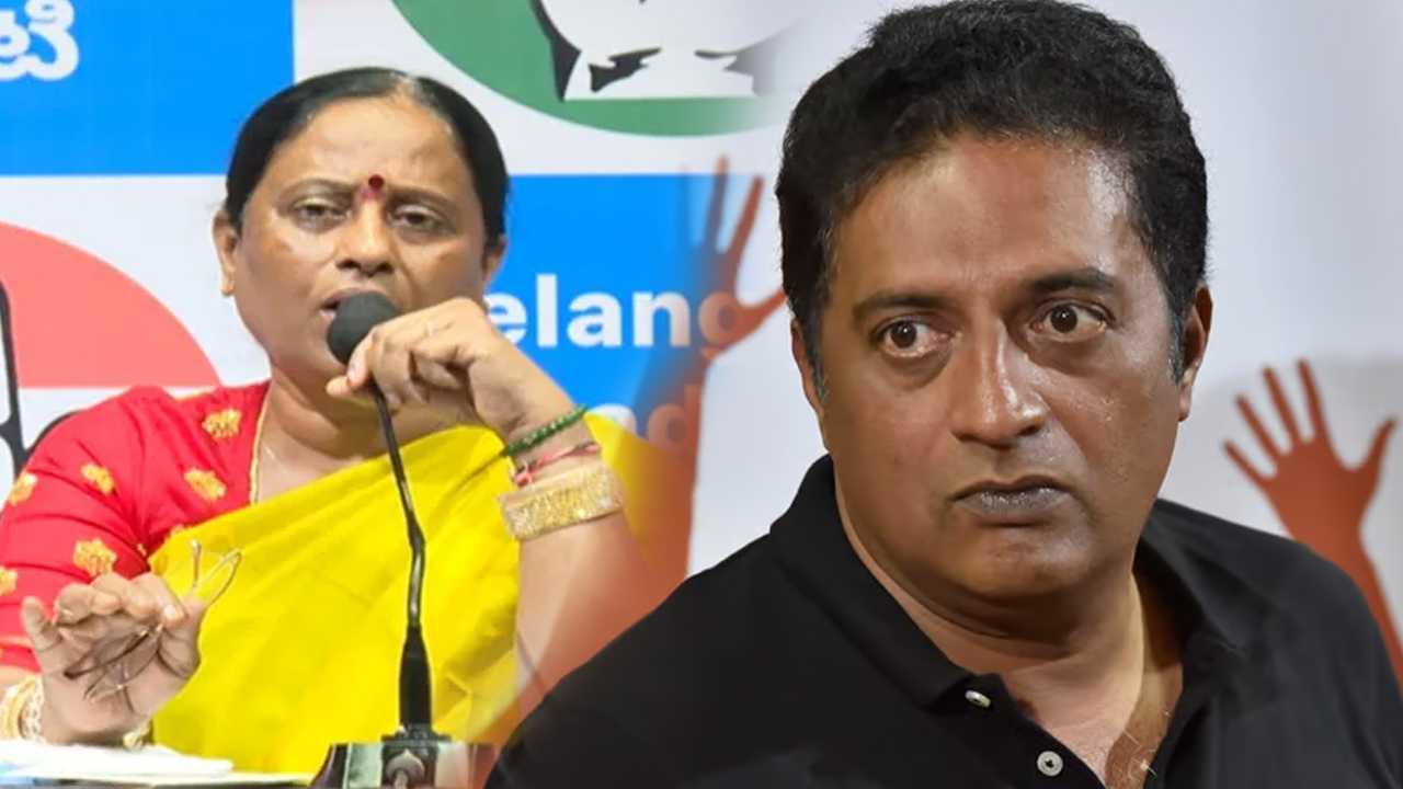 Prakash Raj | ఏంటీ సిగ్గులేని రాజకీయాలు..! కొండ సురేఖ వ్యాఖ్యలపై ప్రకాశ్‌ రాజ్‌ ఫైర్‌..