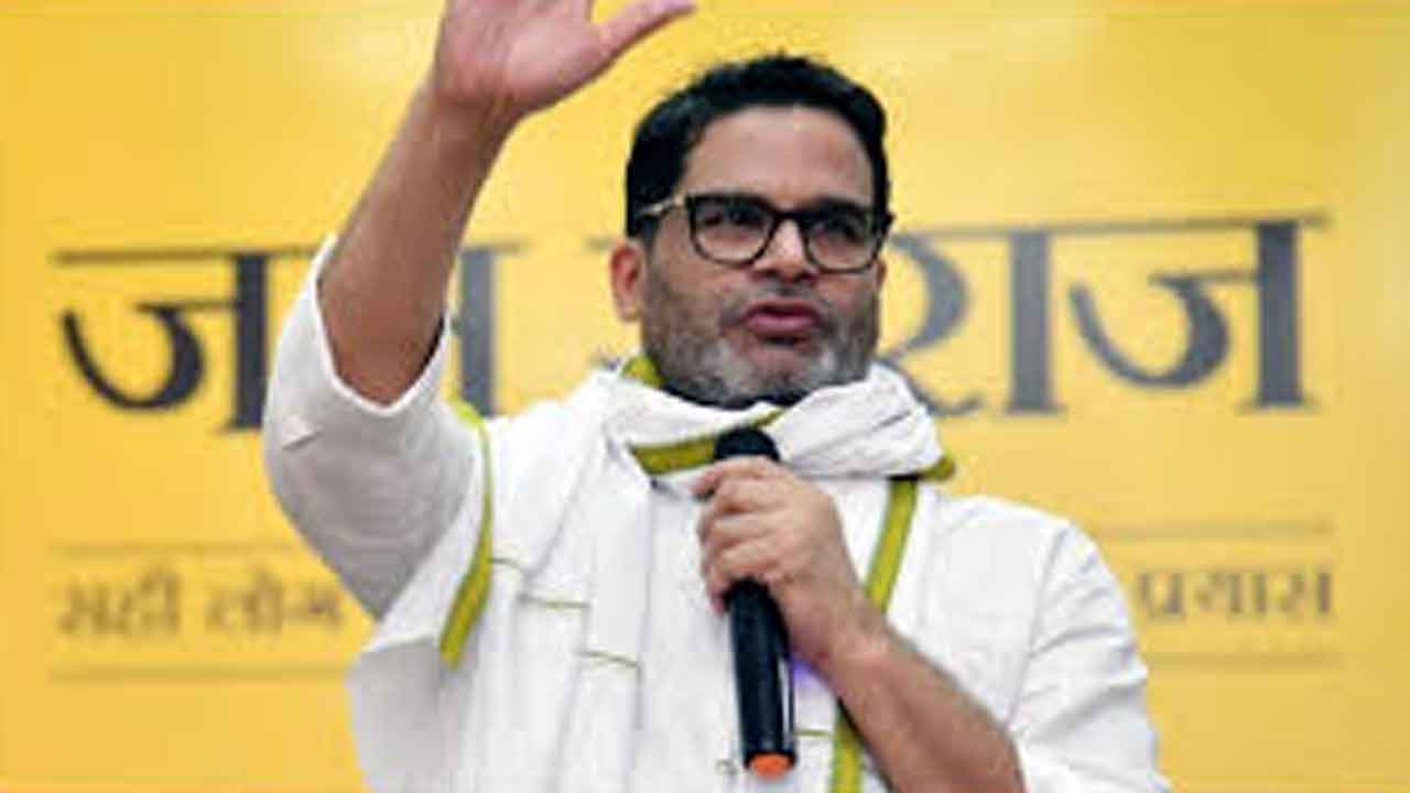 జన్‌ సురాజ్‌ పేరుతో ప్రశాంత్‌ కిషోర్‌ కొత్త పార్టీ