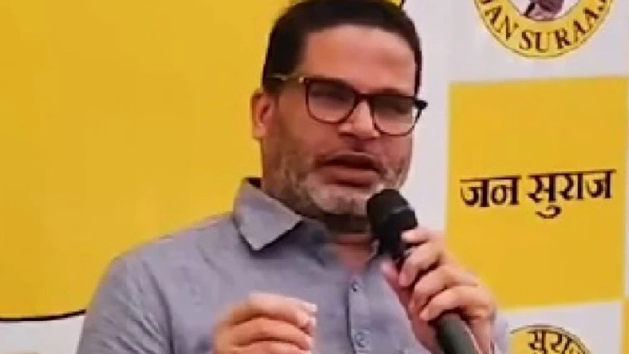 Prashant Kishor | ‘జన్‌ సురాజ్‌’ పార్టీ గుర్తు ‘స్కూల్‌ బ్యాగ్‌’.. ఎంపికపై ప్రశాంత్‌ కిషోర్‌ వివరణ
