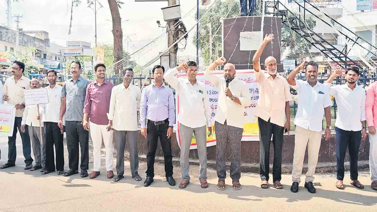 మూడోరోజూ మూతే