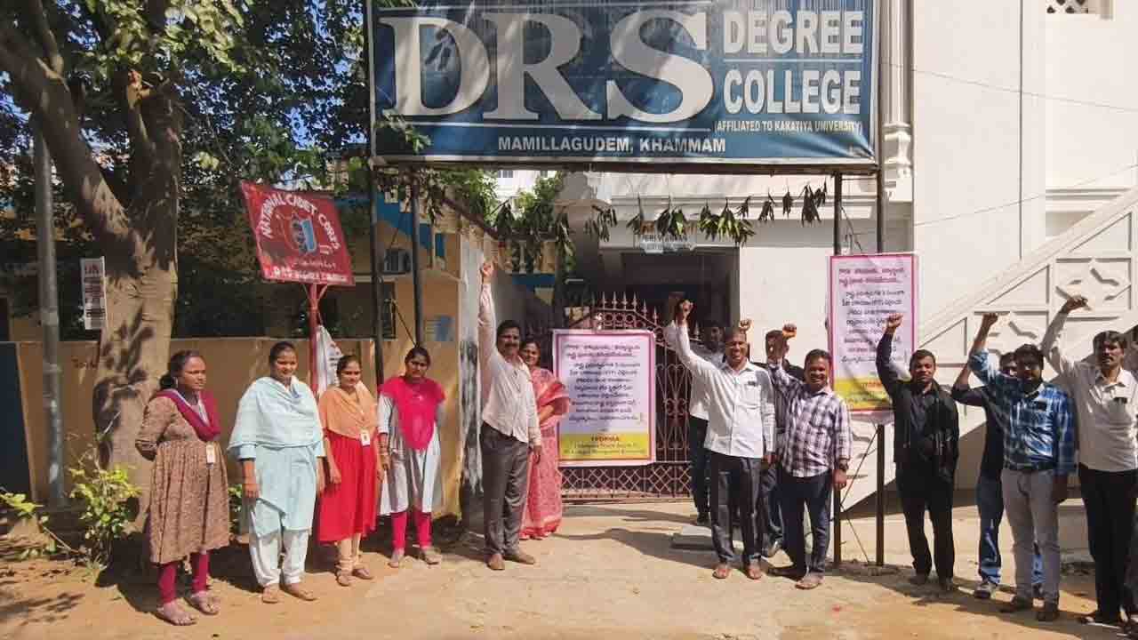 బోధనం బంద్