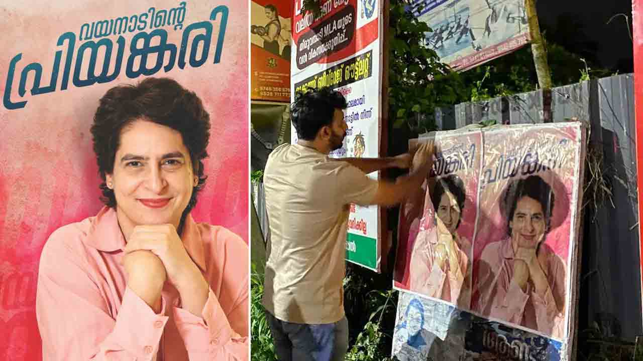 Priyanka Gandhi | వయనాడ్‌లో వెలిసిన ప్రియాంక గాంధీ పోస్టర్లు