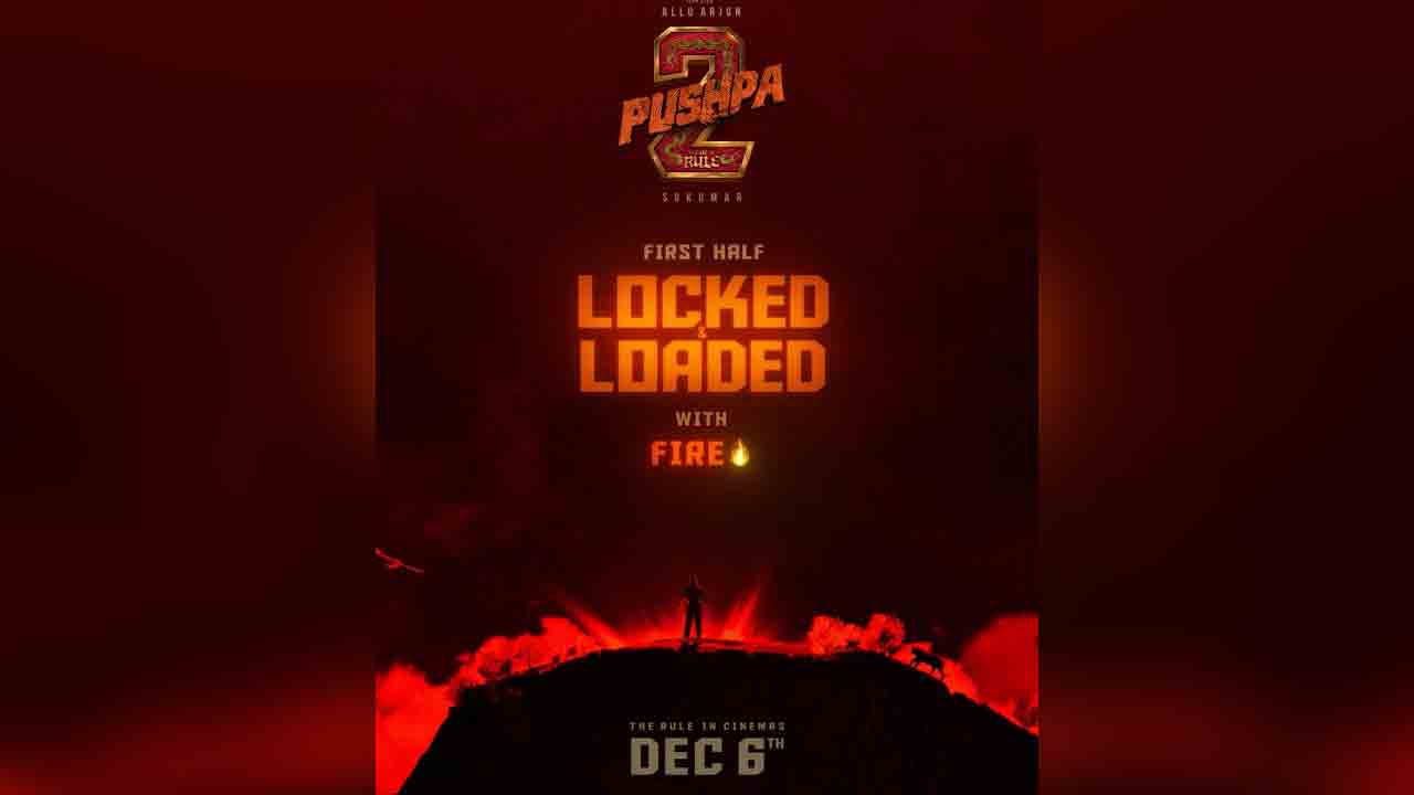Pushpa The Rule | బన్నీ ఫ్యాన్స్‌కు క్రేజీ అప్‌డేట్.. ‘పుష్ప ది రూల్’ ఫస్ట్ ఆఫ్ లాక్‌డ్