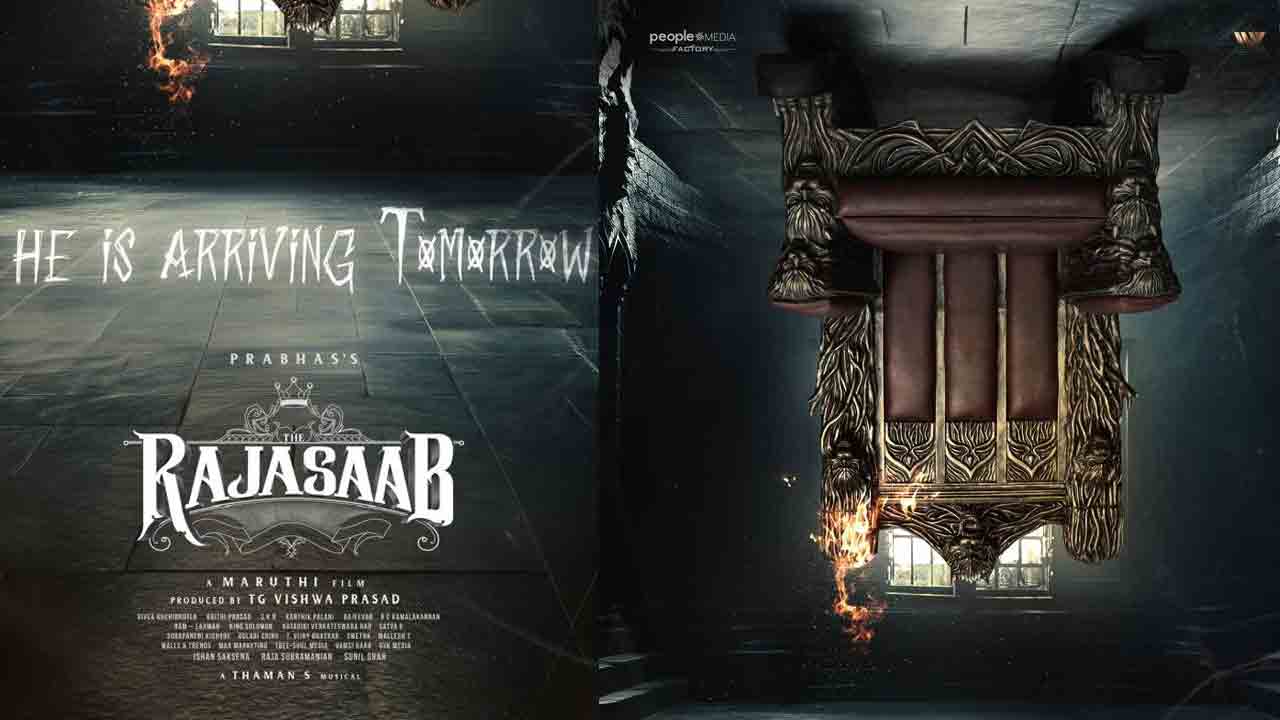 Raja Saab | ఏంటీ ప్రభాస్‌ రాజాసాబ్‌ మళ్లీ వాయిదానా..? క్లారిటీ ఇవ్వండి ప్లీజ్‌..!