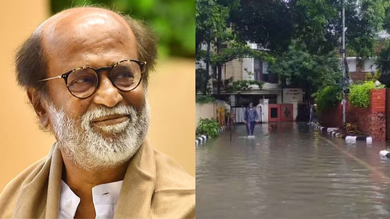 Rajinikanth | చెన్నైలో భారీగా వరదలు.. నీట మునిగిన రజనీకాంత్‌ ఇల్లు..!