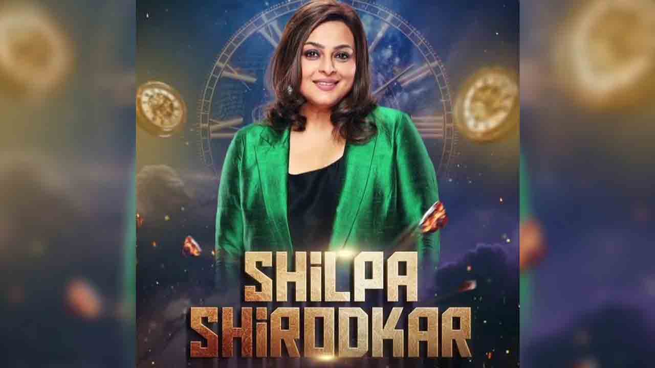 Mahesh Babu | బిగ్‌ బాస్‌ టీంలోకి మహేశ్ బాబు మరదలు