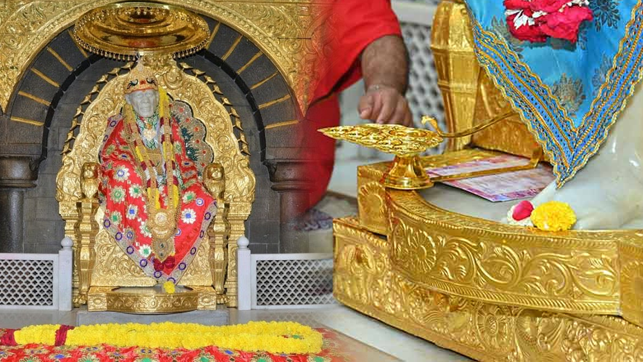 SSST | షిర్డీ సాయిబాబాకు రూ.కోటి విలువైన బంగారు పంచారతి కానుక