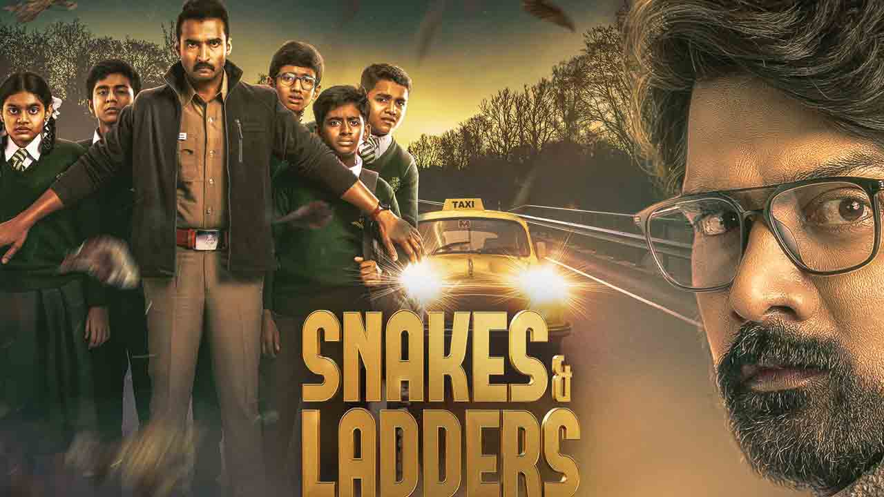 Snakes & Ladders | నవీన్‌ చంద్ర ఇంట్రెస్టింగ్ స్టోరీ.. ఆరు భాషల్లో స్నేక్స్‌ అండ్ ల్యాడర్స్
