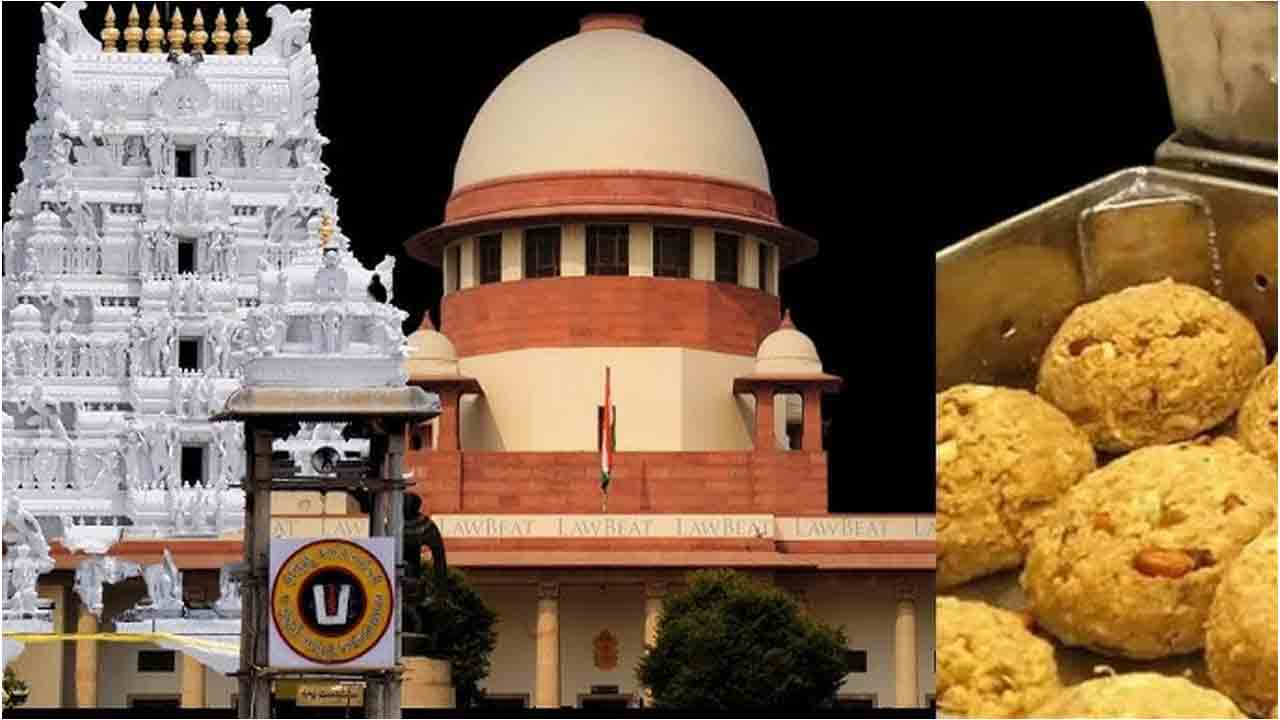 Tirumala Laddu | తిరుమల లడ్డూ వివాదంపై సుప్రీంకోర్టులో విచారణ రేపటికి వాయిదా