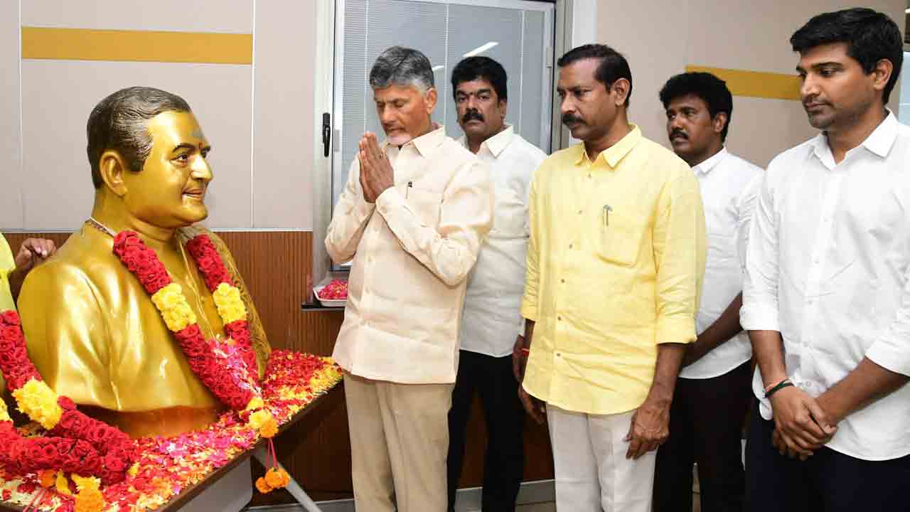 Chandrababu | తప్పులు చేస్తే వైసీపీకి పట్టిన గతే టీడీపీకి పడుతుంది : చంద్రబాబు