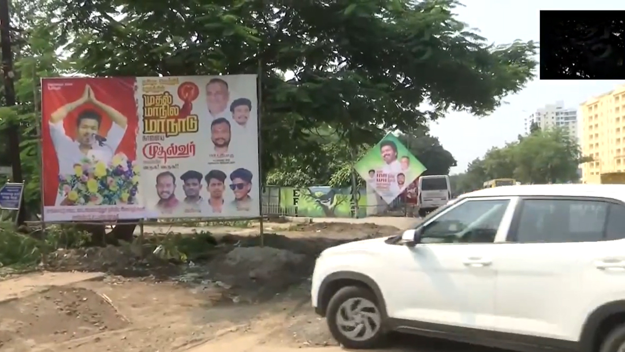 Actor Vijay | చెంగల్పట్టులో వీధివీధికి వెలసిన నటుడు విజయ్‌ పోస్టర్‌లు.. ఎందుకంటే..Video