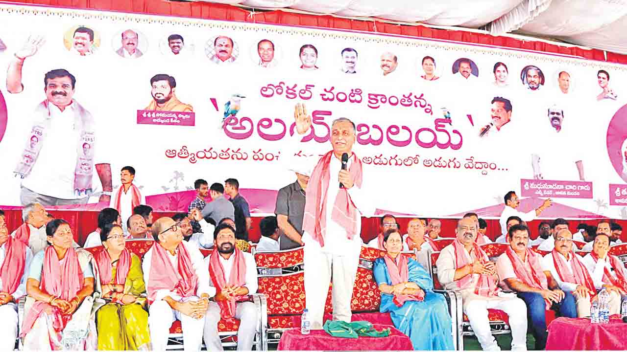 పేదల కడుపుకొట్టడమే కాంగ్రెస్‌ ఎజెండా