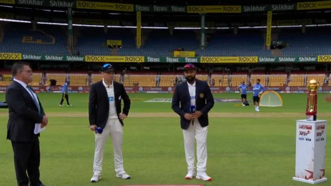 Bengaluru Test | టాస్‌ గెలిచిన రోహిత్.. టీమ్‌ఇండియా బ్యాటింగ్‌