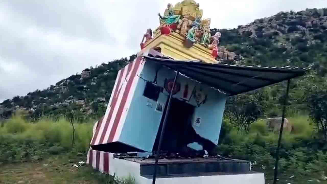 Temple Destroyed | చిత్తూరులో ఆలయాన్ని ధ్వంసం చేసిన దుండగులు.. సీఎం సీరియస్‌
