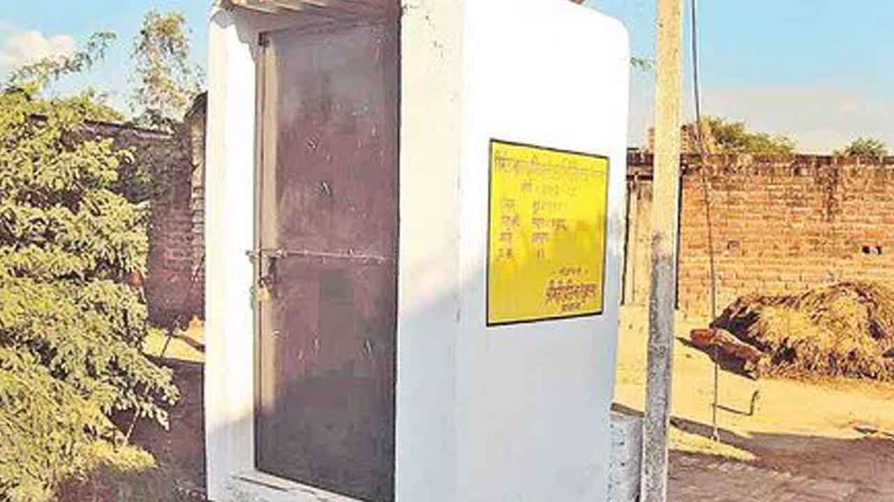 టాయ్‌లెట్‌ ట్యాక్స్‌పై వెనక్కు