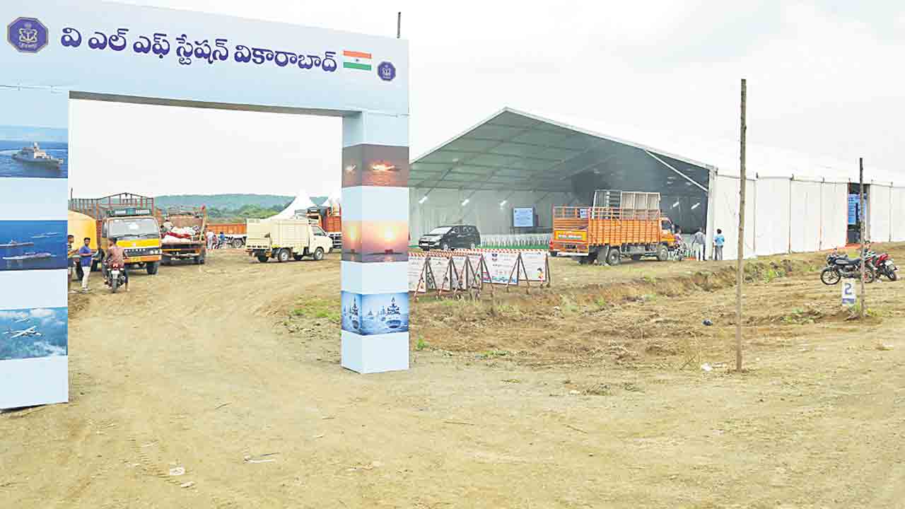 VLF Project | వీఎల్‌ఎఫ్‌ ప్రాజెక్టుతో పర్యావరణానికి పెను ముప్పు..