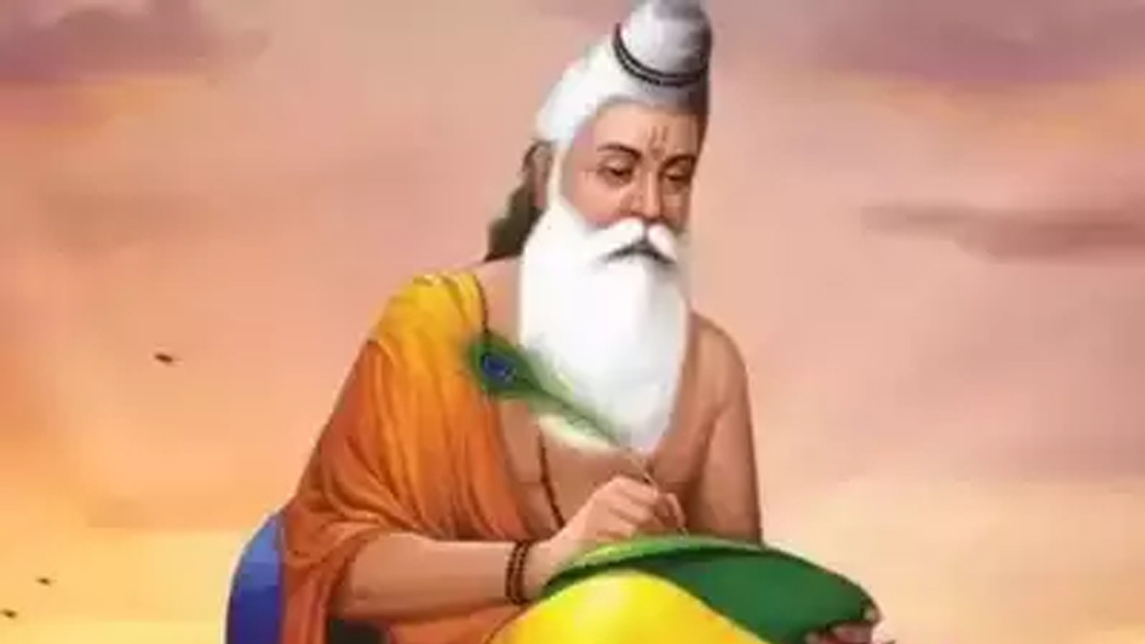 Valmiki Jayanti | రాష్ట్ర పండుగగా వాల్మీకి జయంతి.. ఏపీ ప్రభుత్వం ఉత్తర్వులు