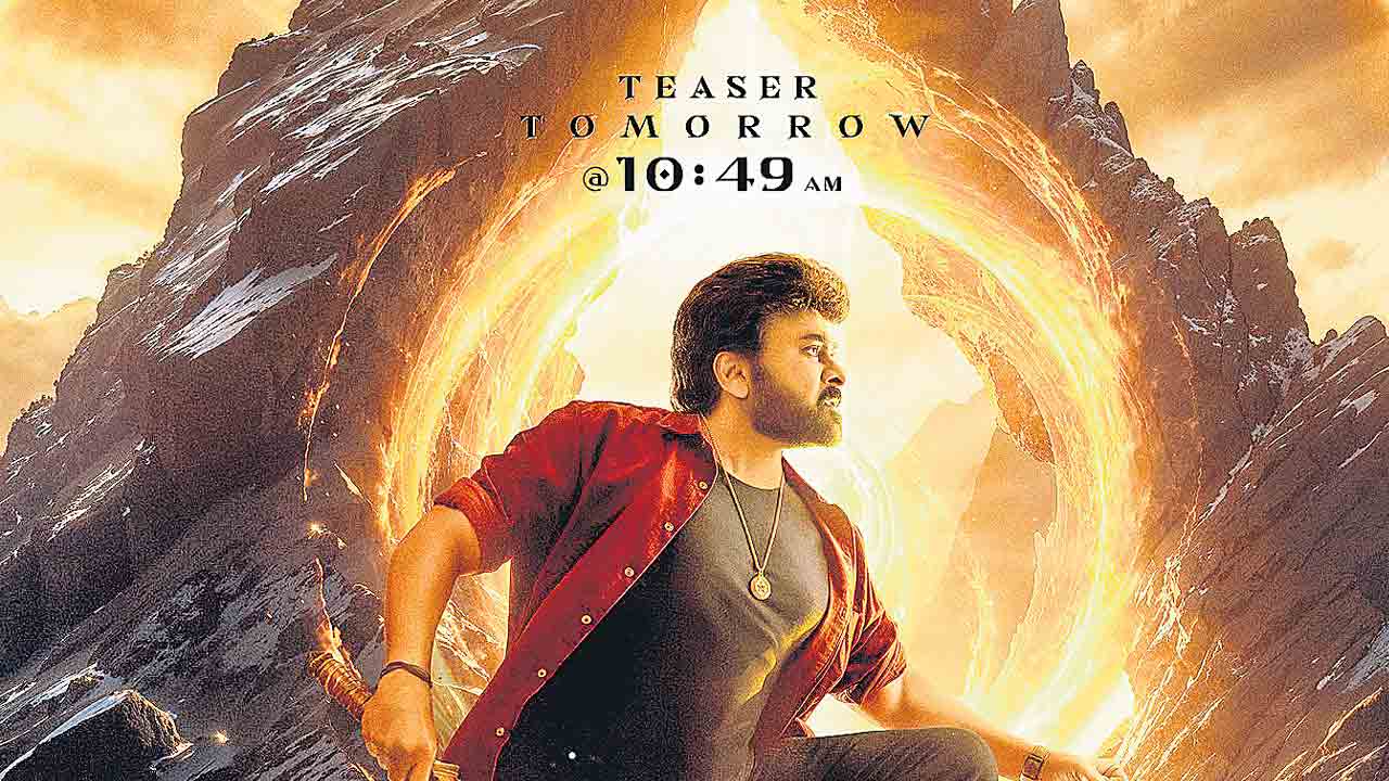 దుష్టశిక్షణకు సిద్ధం