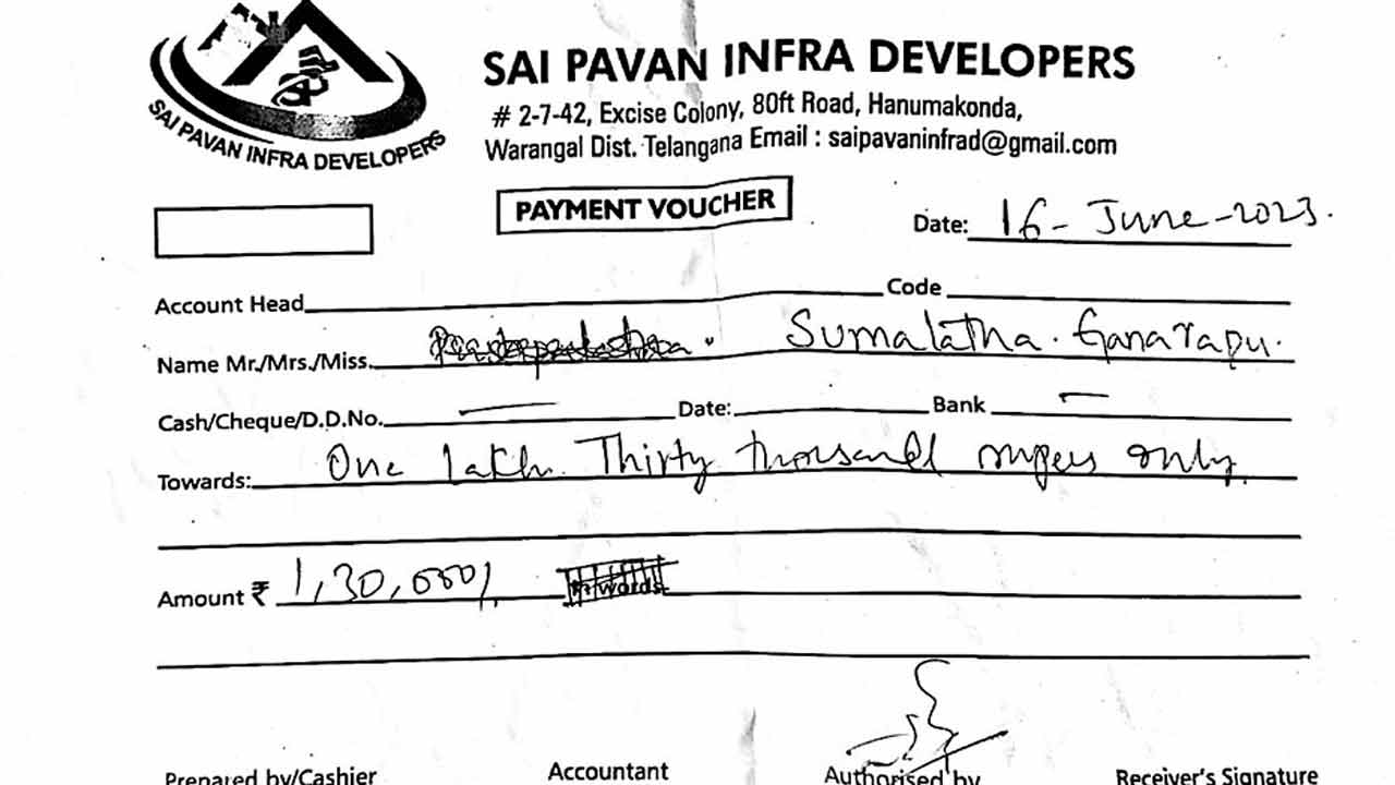 ఉద్యోగాల పేరుతో యూత్‌ కాంగ్రెస్‌ నేత దందా