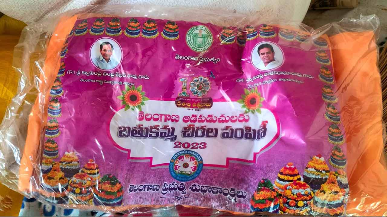 బతుకమ్మ చీరెలు పండుగ తర్వాతే..