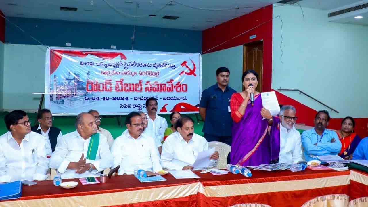 YS Sharmila | విశాఖ స్టీల్ ప్లాంట్ ప్రైవేటీకరణను అడ్డుకోలేకపోతే చంద్రబాబు రాజీనామా చేయాలి : వైఎస్ షర్మిల