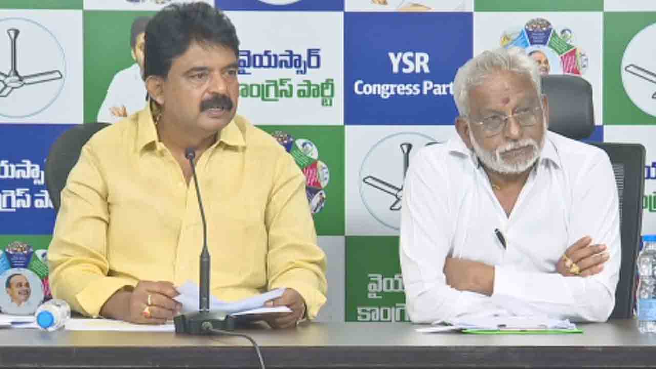 YV Subbareddy | ఆస్తుల కోసమే వైఎస్‌ షర్మిల రాద్దాంతం : వైవీ సుబ్బారెడ్డి, పేర్నినాని
