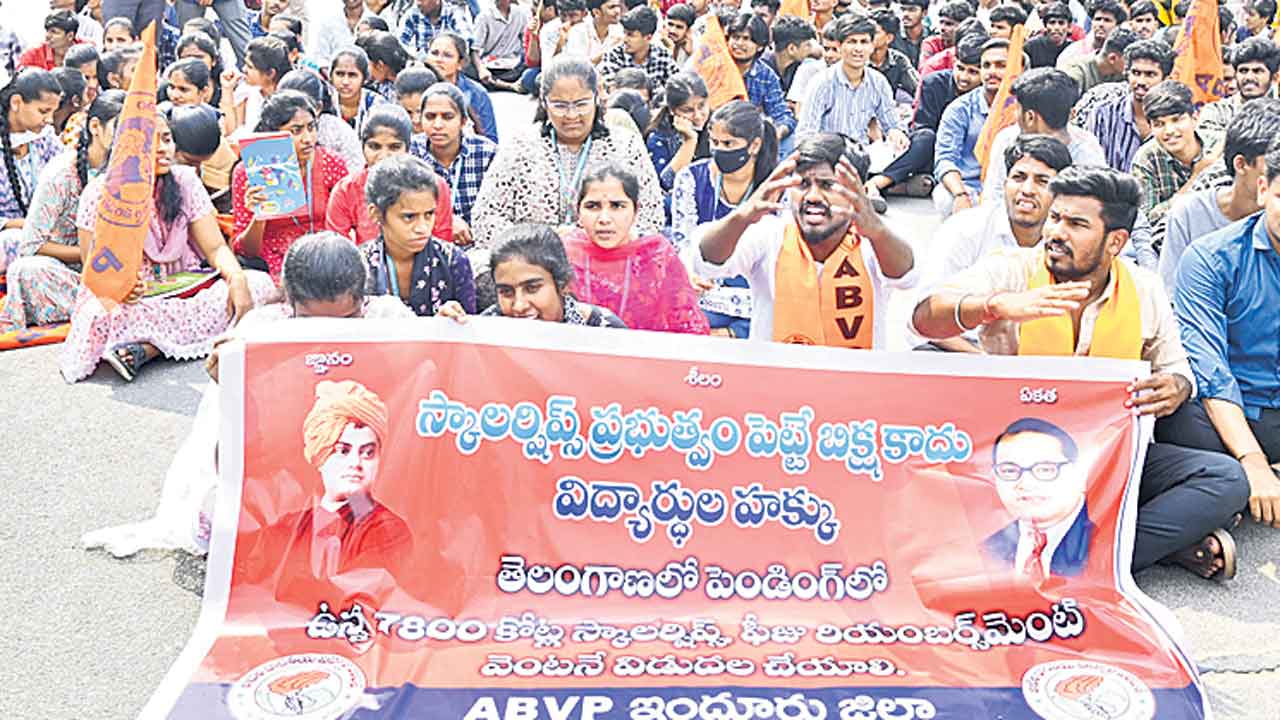 రోడ్డెక్కిన విద్యార్థులు