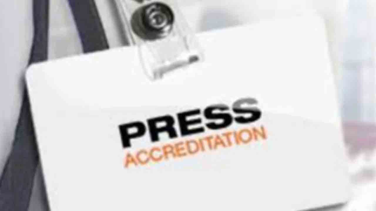 అక్రెడిటేషన్‌ విధి విధానాలకు కమిటీ