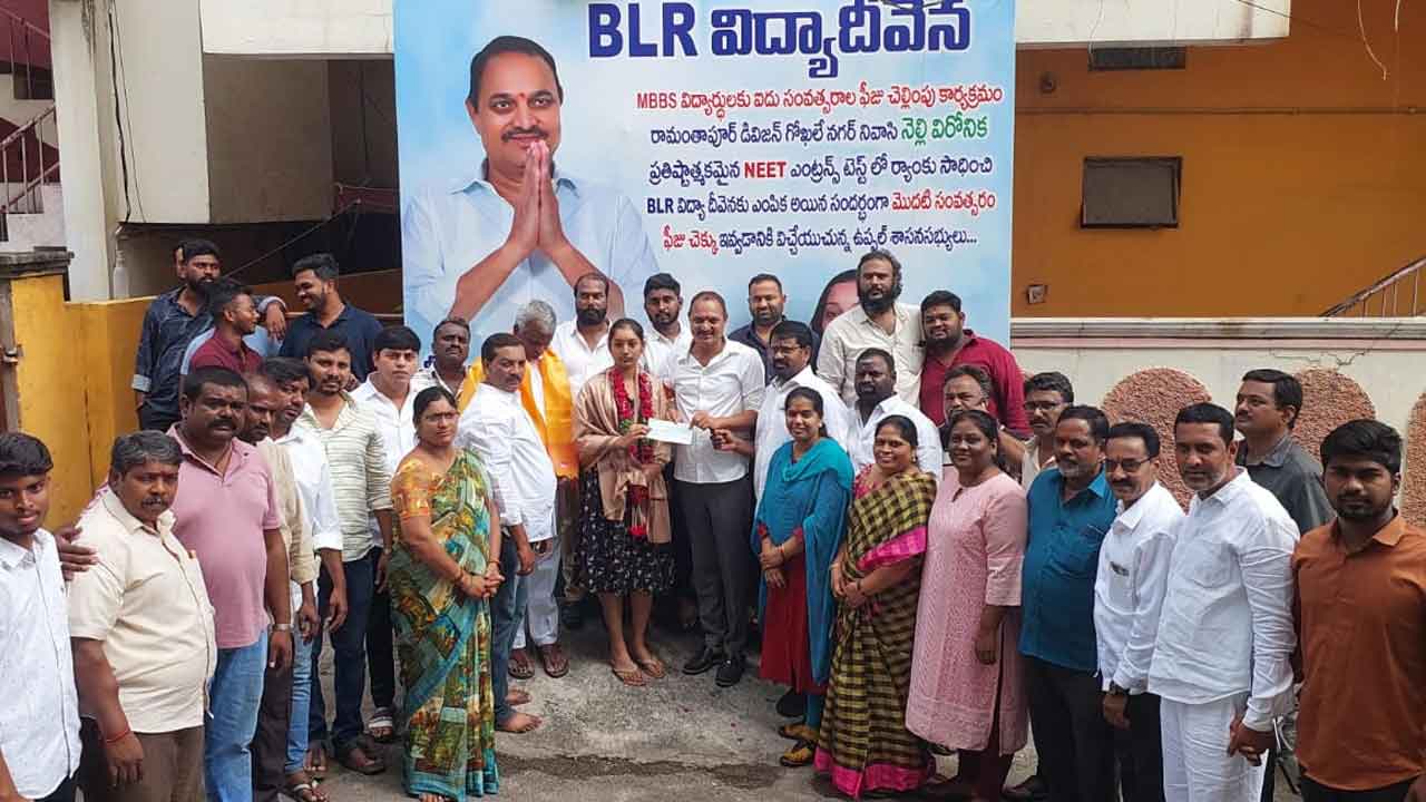 MLA Bandari | పేద విద్యార్థులకు అండగా ఉంటాను : ఎమ్మెల్యే బండారి లక్ష్మారెడ్డి