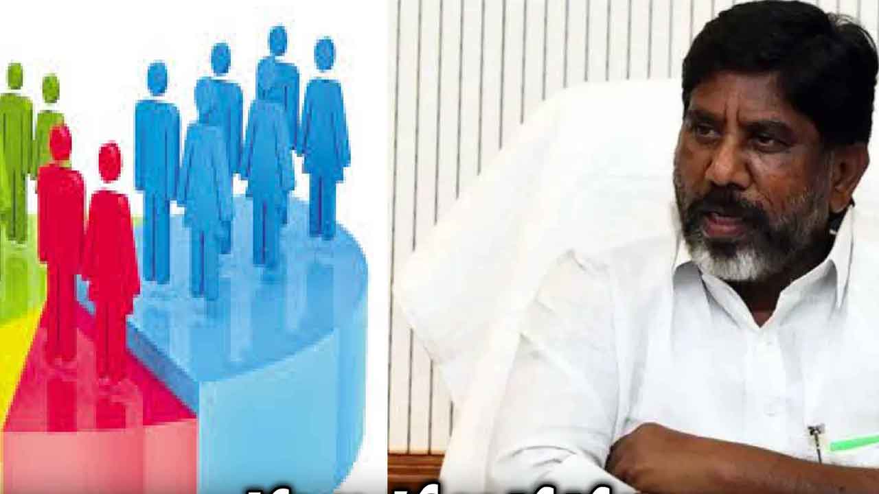 కులగణన ఉదయం పూటే చేస్తాం