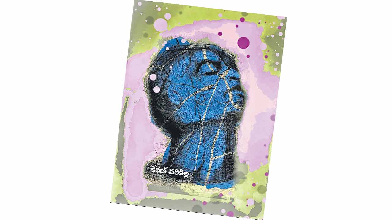 కవిత్వమే ఆలంబన