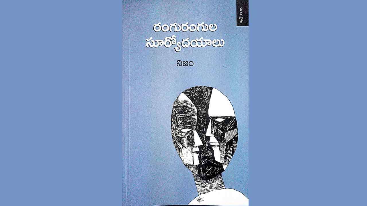 గట్టి గింజల పంట