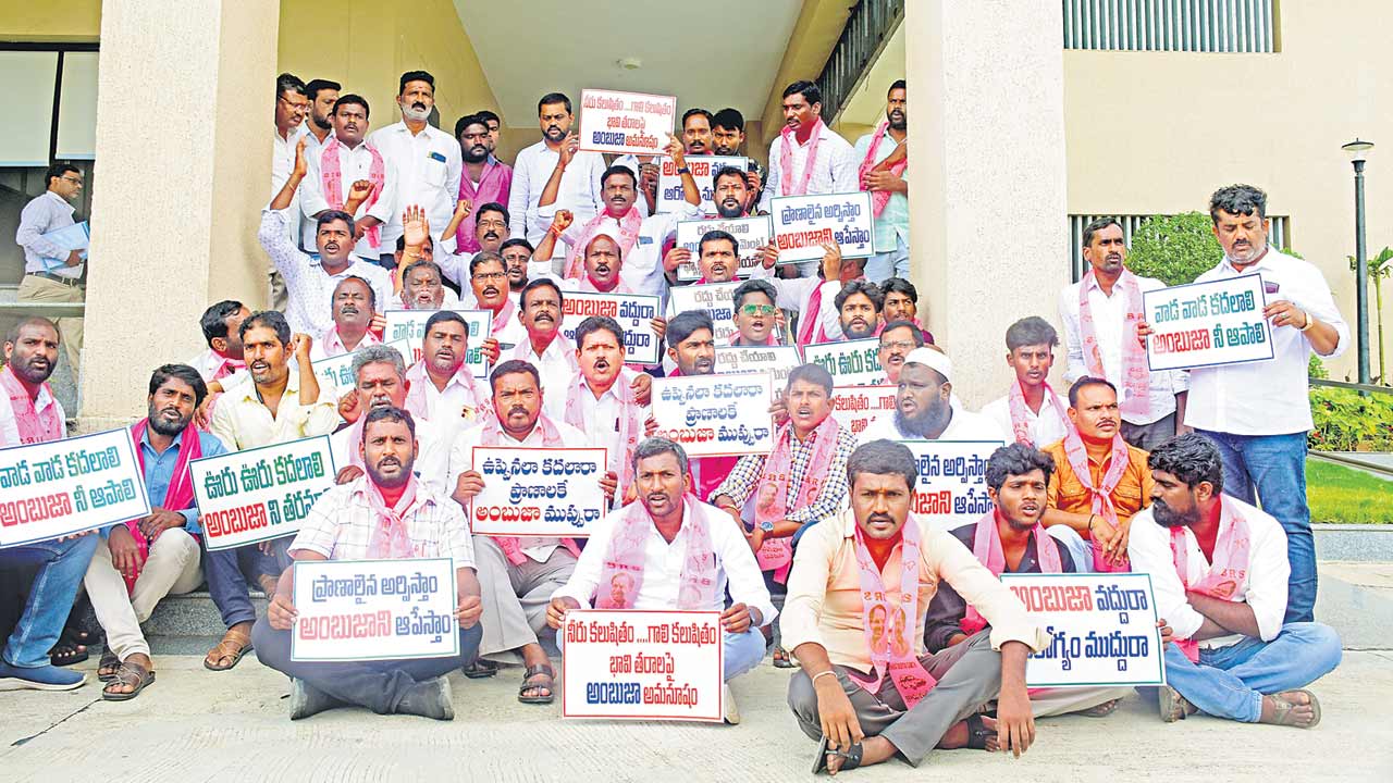 అదానీ కంపెనీ ఆగడాలను అడ్డుకుంటాం