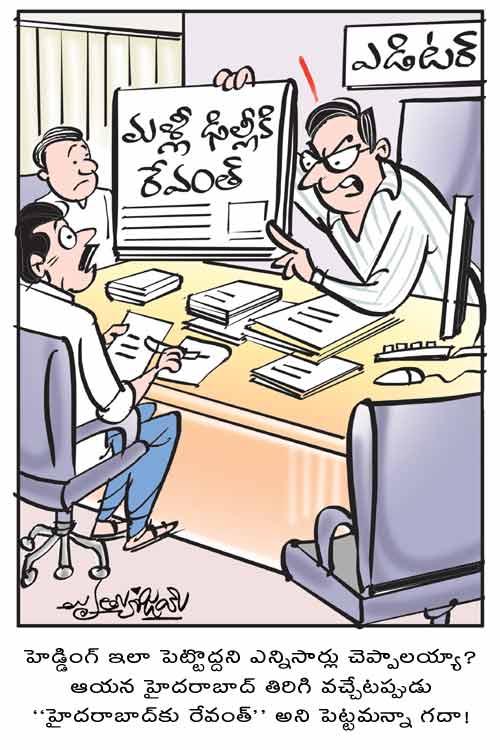 Cartoon