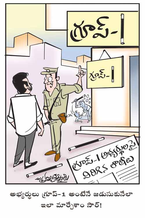 Cartoon