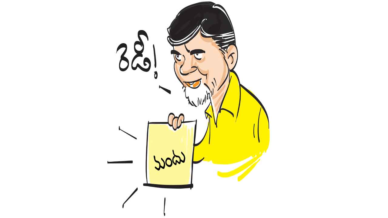 Chandra Babu