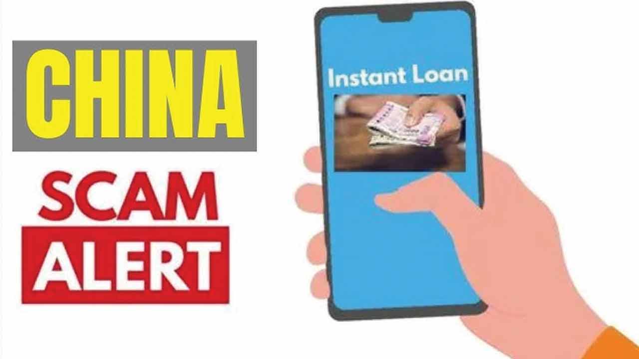 ‘క్యాష్‌ బీన్‌’ కేసులో ఈడీ పురోగతి