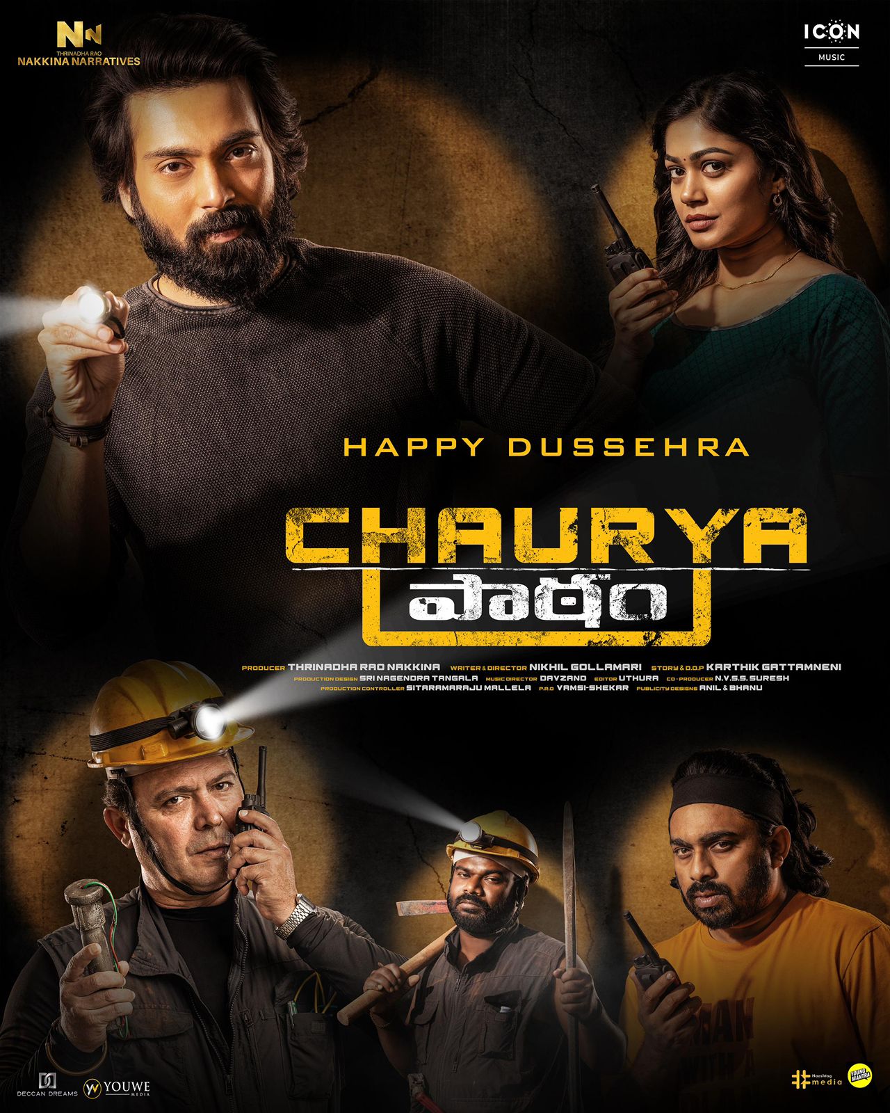 Chorya Paatam