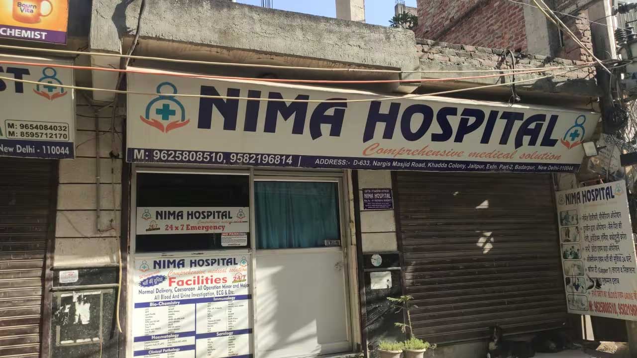 Doctor Murder | డ్రెస్సింగ్‌ కోసం వచ్చి.. డాక్టర్‌ను కాల్చి చంపారు