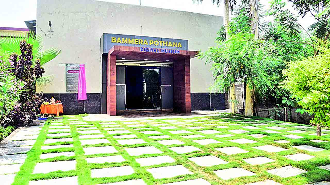 బమ్మెరను మరిచారా?