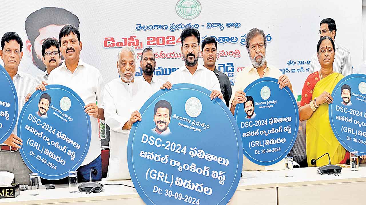 డీఎస్సీ ఫలితాలు విడుదల