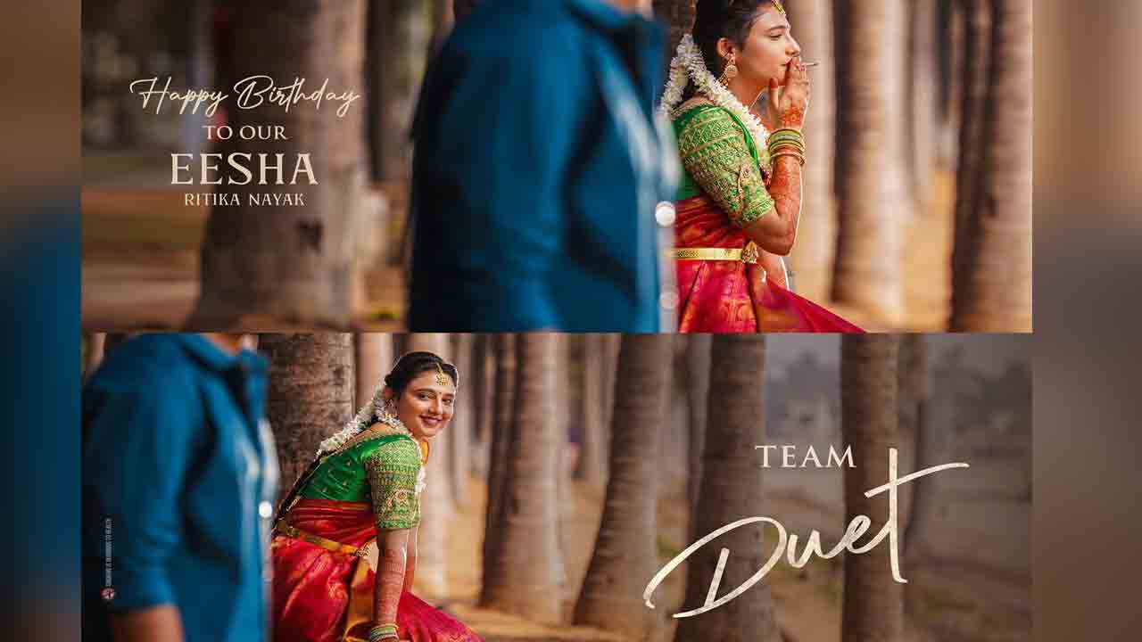 Anand Devarakonda | ఆనంద్ దేవరకొండ ‘డ్యూయెట్’ నుంచి రితికా నాయ‌క్ ఫ‌స్ట్ లుక్ రిలీజ్