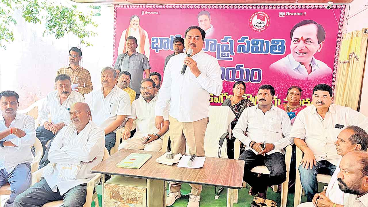 BRS | రుణమాఫీ అమలుపై.. నేడు తొర్రూరులో బీఆర్‌ఎస్‌ మెగా ధర్నా